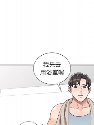 一對一家教課 14-15話_14_044