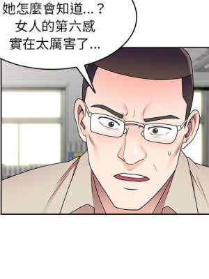 一對一家教課 14-15話_14_035