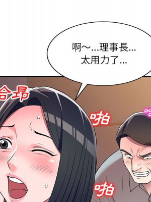 一對一家教課 14-15話_14_086