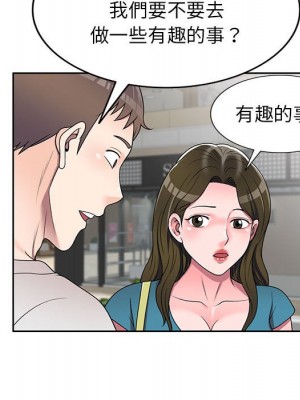 一對一家教課 14-15話_14_053