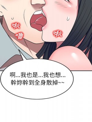 一對一家教課 14-15話_14_097