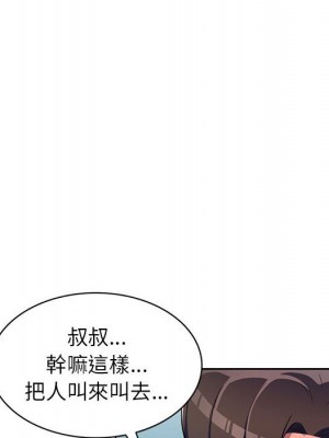 一對一家教課 14-15話_14_019