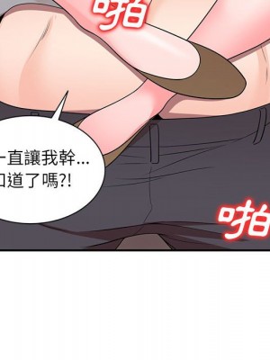 一對一家教課 14-15話_14_102