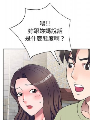 一對一家教課 14-15話_15_020