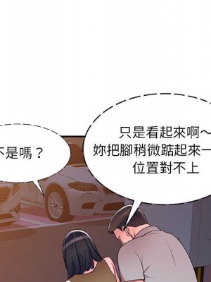 一對一家教課 14-15話_14_068