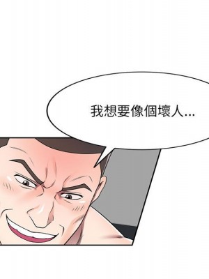 一對一家教課 14-15話_15_094