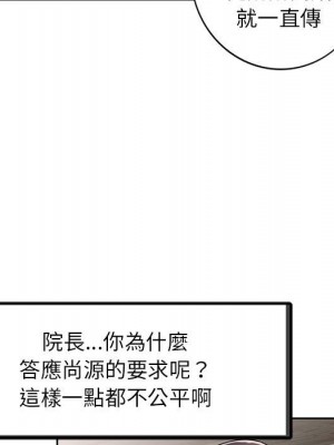 一對一家教課 14-15話_15_071