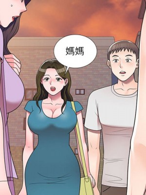 一對一家教課 14-15話_14_132