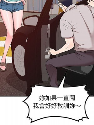 一對一家教課 14-15話_15_060