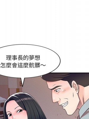 一對一家教課 14-15話_14_073