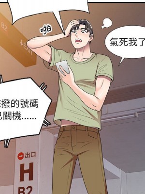 一對一家教課 14-15話_14_057