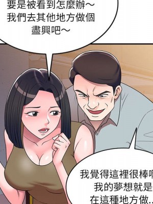 一對一家教課 14-15話_14_071