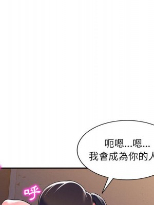 一對一家教課 14-15話_14_100