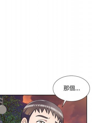 一對一家教課 14-15話_15_030