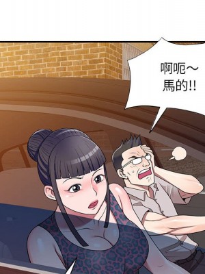 一對一家教課 14-15話_15_050