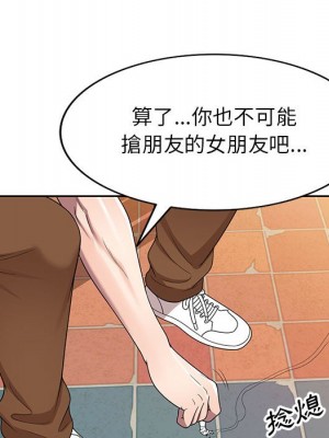 一對一家教課 14-15話_15_032