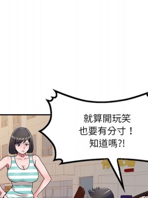 一對一家教課 14-15話_15_059