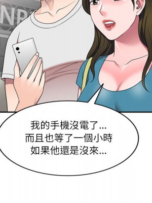 一對一家教課 14-15話_14_050