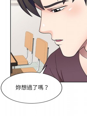 一對一家教課 14-15話_15_126