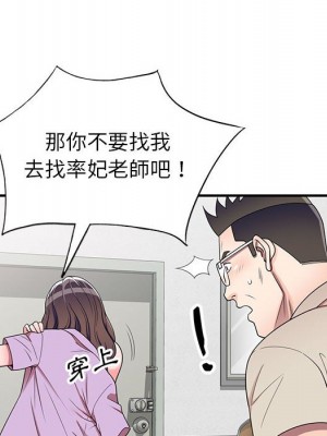 一對一家教課 14-15話_14_033