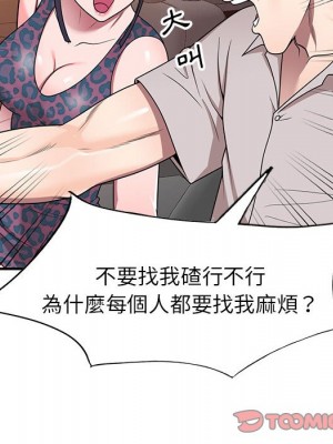 一對一家教課 14-15話_15_045