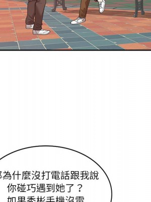 一對一家教課 14-15話_15_028