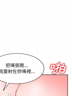 一對一家教課 14-15話_15_100