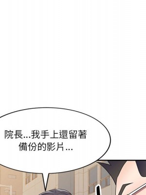 一對一家教課 14-15話_15_054