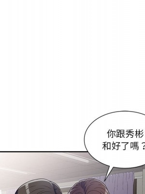 一對一家教課 14-15話_15_123