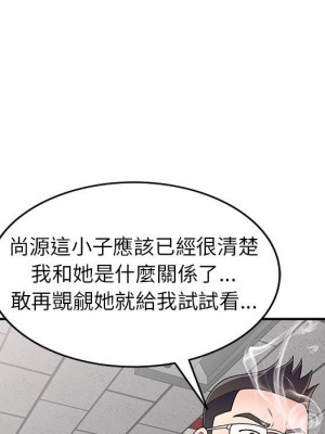 一對一家教課 14-15話_14_036