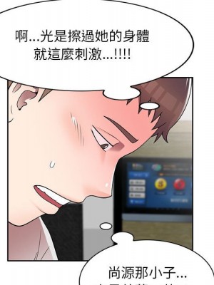 一對一家教課 14-15話_14_117