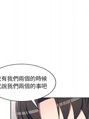 一對一家教課 14-15話_15_125