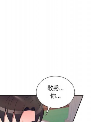 一對一家教課 14-15話_15_010