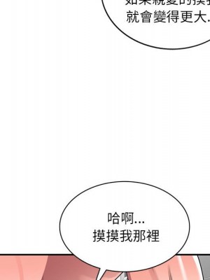 一對一家教課 14-15話_15_085