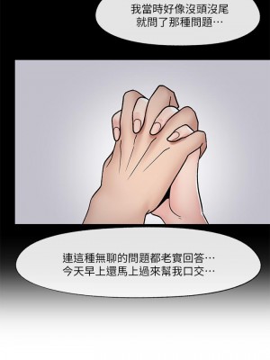 異世界催眠王 9-10話_09_26