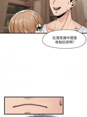 異世界催眠王 9-10話_09_05