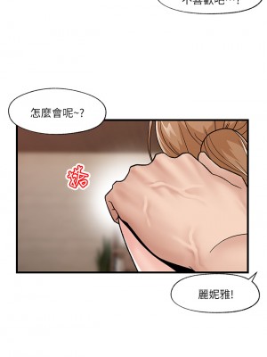 異世界催眠王 9-10話_10_01