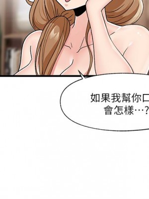 異世界催眠王 9-10話_09_29