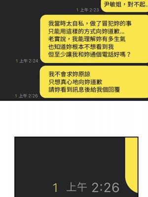 越線的二十歲 40-41話_41_009