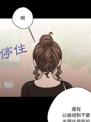 越線的二十歲 40-41話_40_135