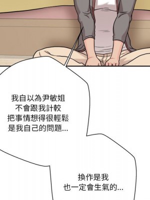 越線的二十歲 40-41話_40_143