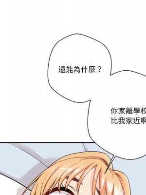 越線的二十歲 40-41話_41_052