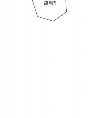 越線的二十歲 40-41話_40_041