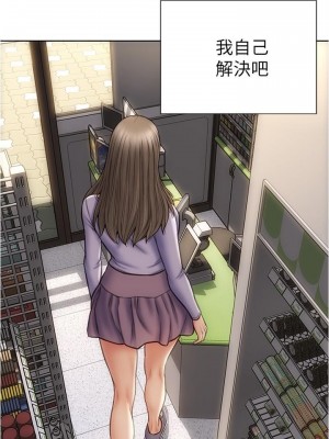 致命壞男人 16-17話_16_27