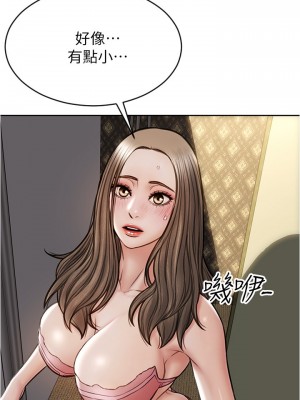 致命壞男人 16-17話_17_30