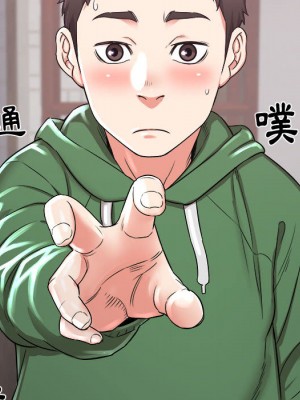 寄住姐姐家 1-3話_02_022