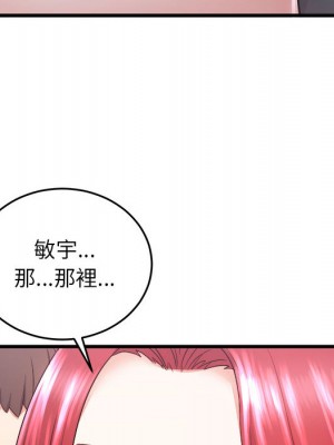 寄住姐姐家 1-3話_02_158