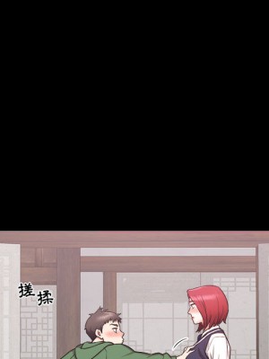 寄住姐姐家 1-3話_02_026