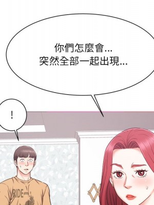 寄住姐姐家 1-3話_03_016