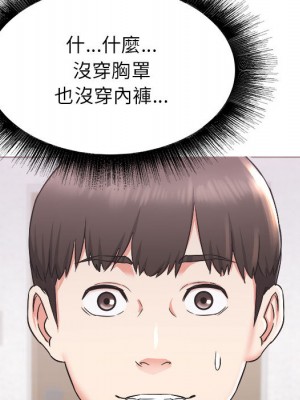 寄住姐姐家 1-3話_01_025